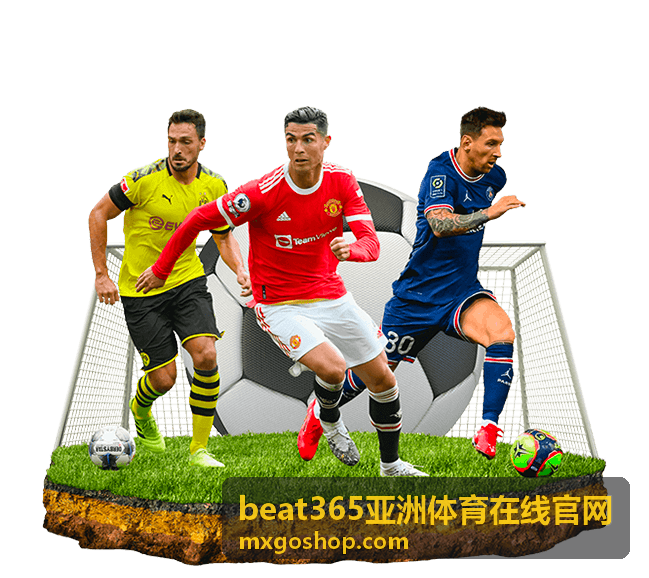 beat365亚洲体育在线官网实时数据看板功能界面